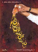Sri Rama Rajyam Working Pics